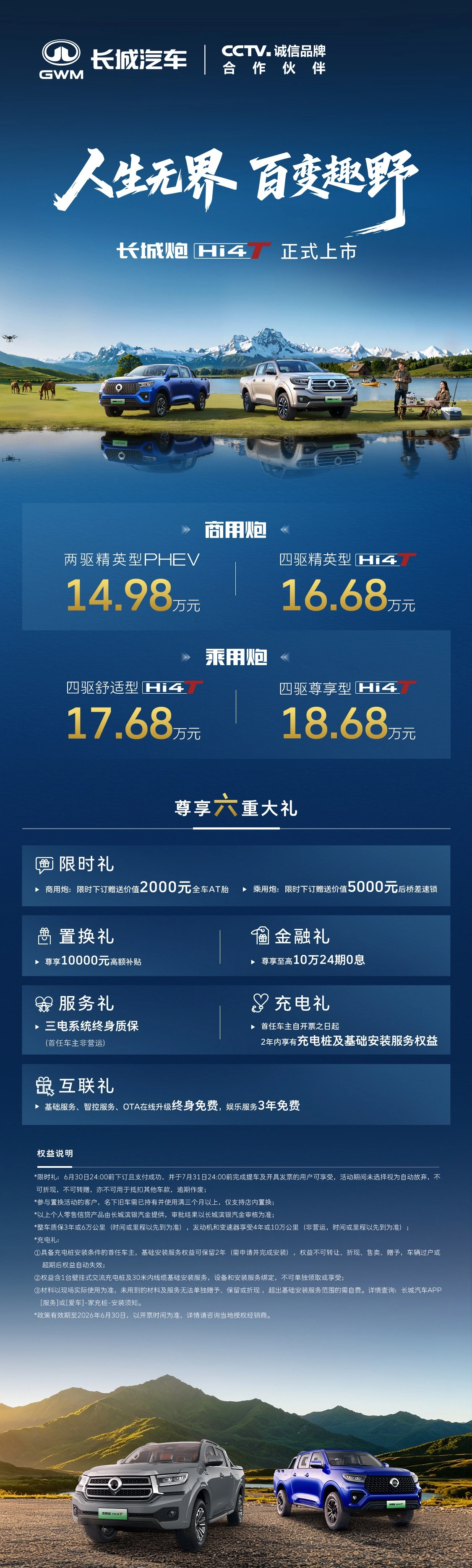 深度解读：2026世界杯热门球队分析 - 天天盈球