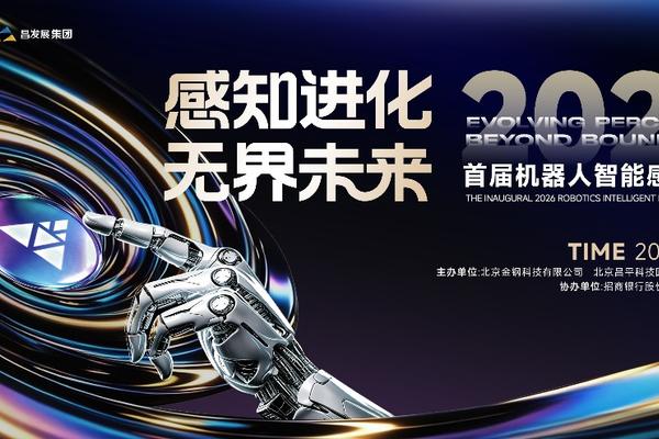 深度解析2026世界杯，助您洞悉赛场风云。 - 天天盈球